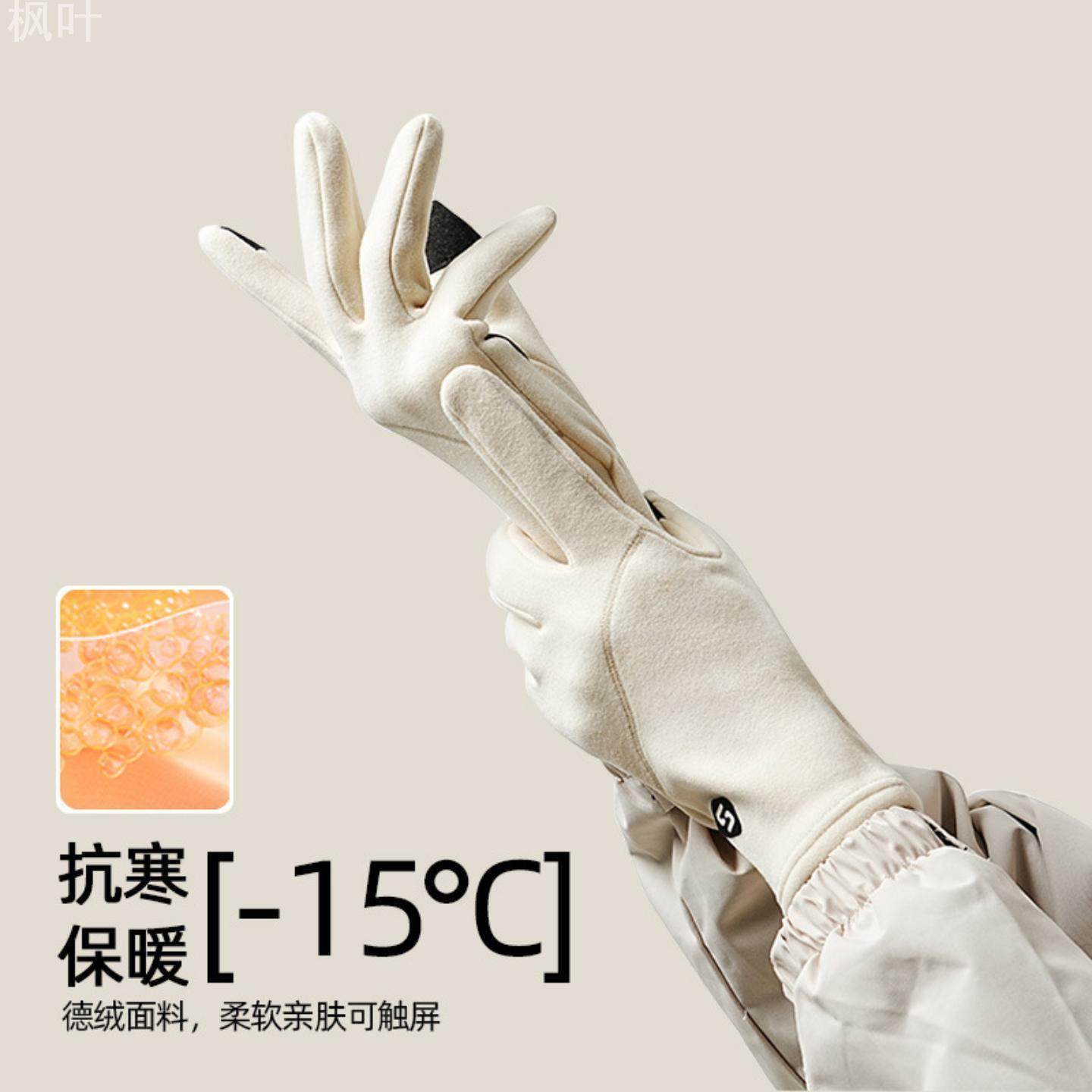 滑雪内胆手套女士秋冬加绒防风防寒保暖手套骑车内衬冬季保暖手套