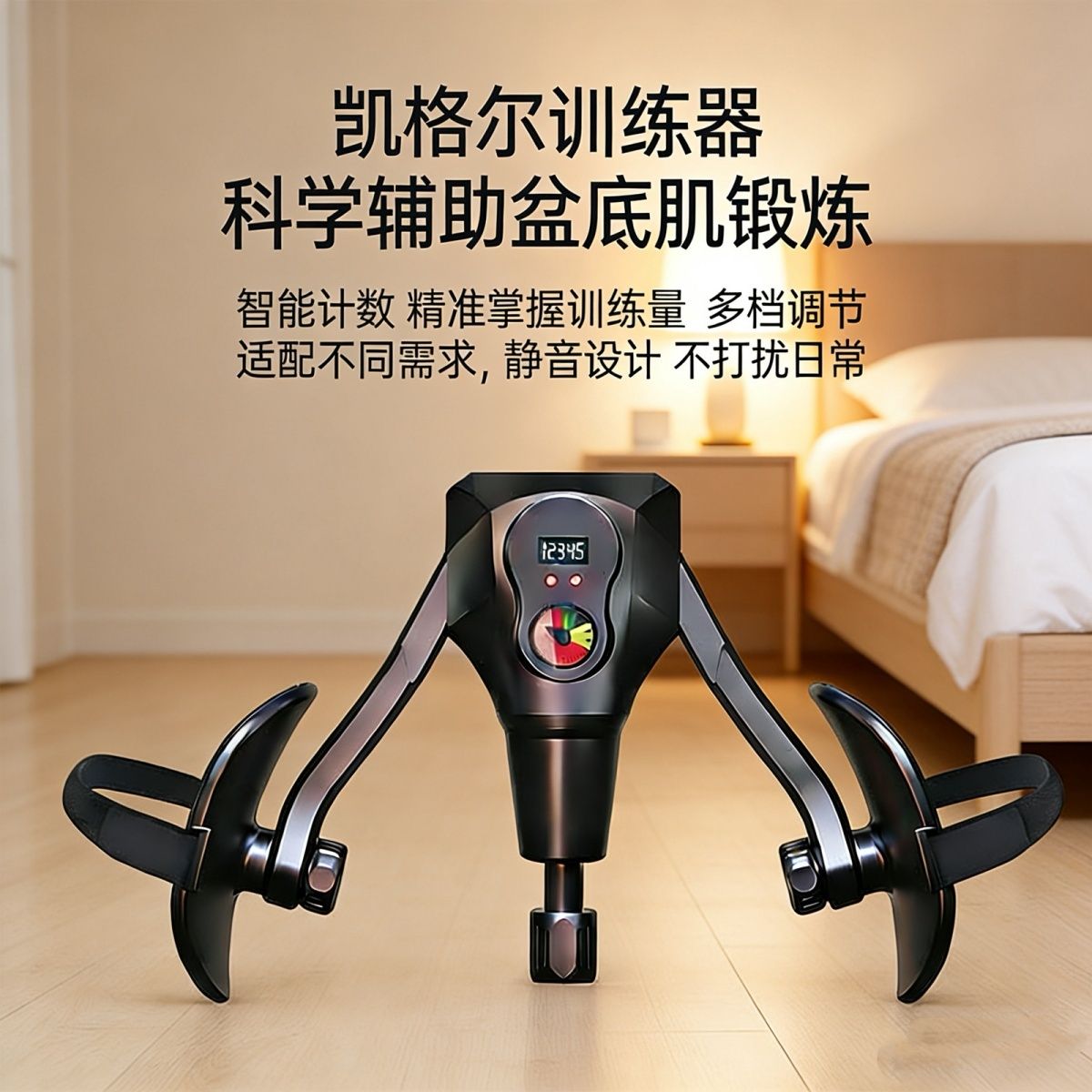 美腿肌训练器提肛神器男