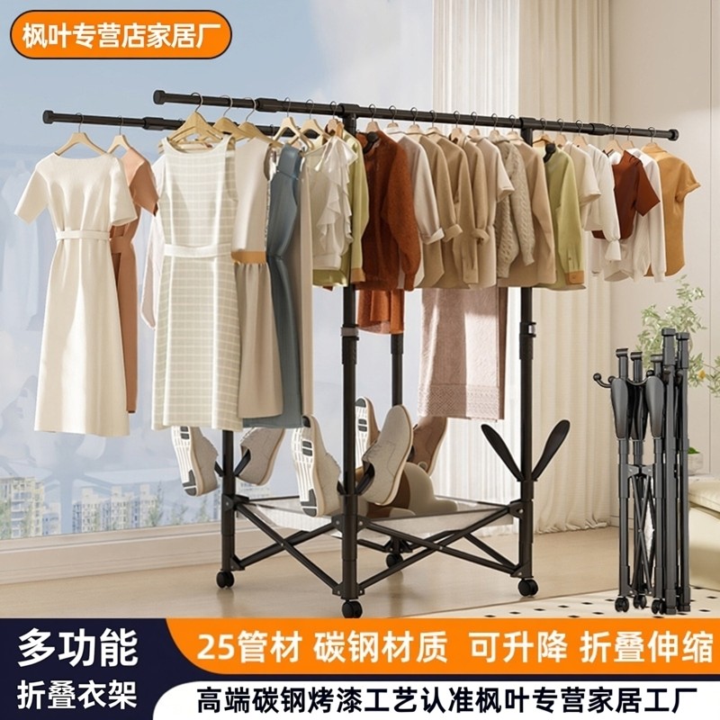 双杆折叠晾衣架小户型家用卧室阳台落地式免打孔晾衣架落地,收纳整理,植绒衣架/布衣架,淘宝优惠券,粉丝福利购,淘宝优惠卷