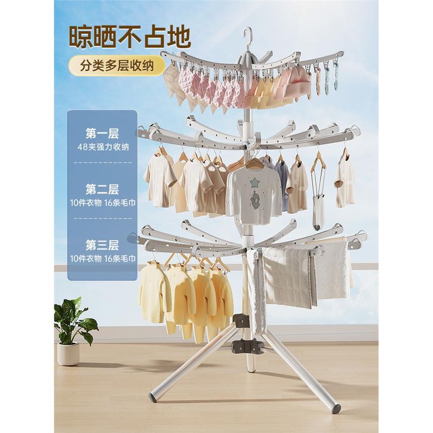婴儿晾衣架双杆落地架阳