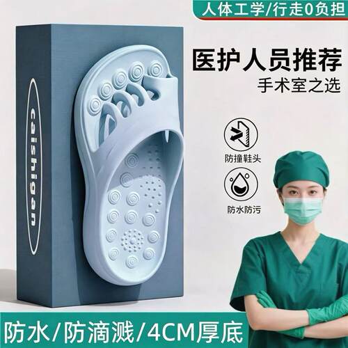 新款五指分趾按摩凉拖女