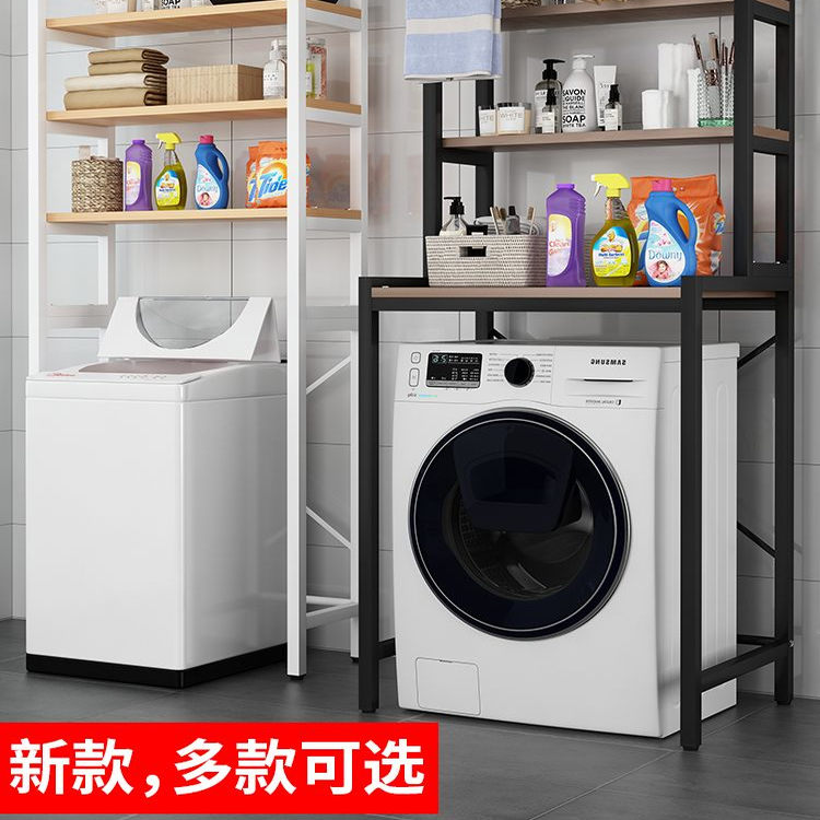 洗衣机置物架翻盖落地收纳架子马桶上方储物柜滚筒波轮翻盖卫生间