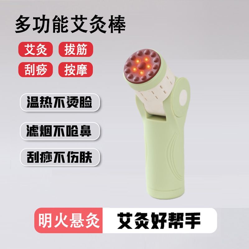 红砭石明火悬灸手持艾灸