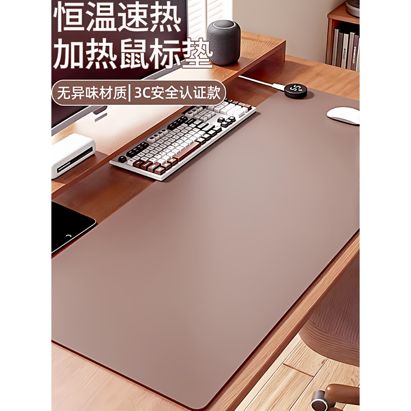 2025新款加热鼠标垫电脑桌超大办公桌学生学习发热暖垫自发热桌垫