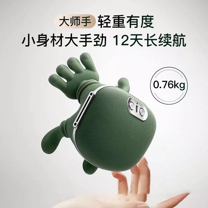 大师级肩颈按摩器斜方肌