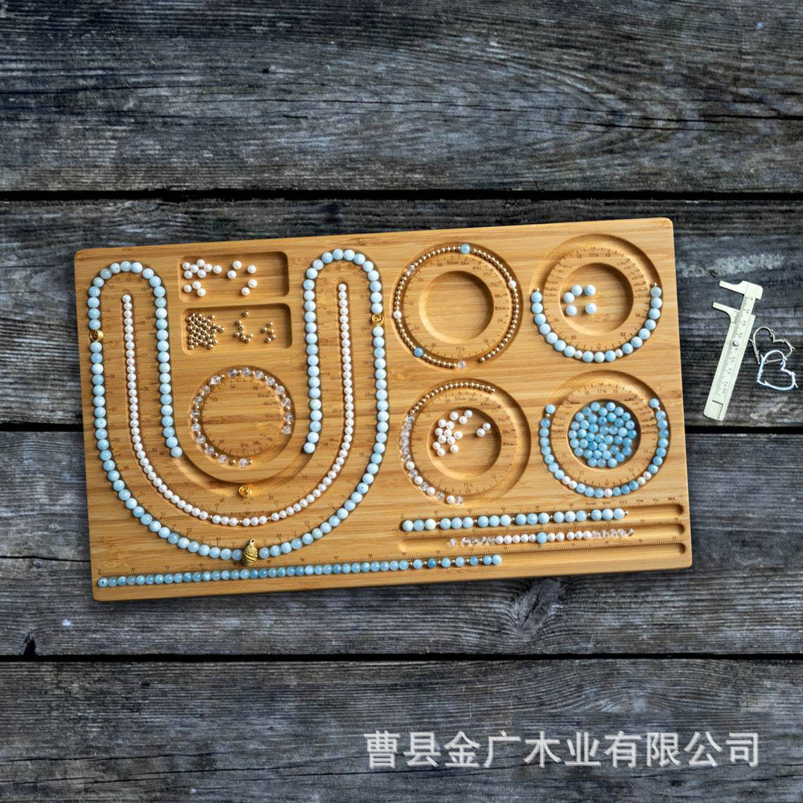 木质串珠板手链珍珠设计