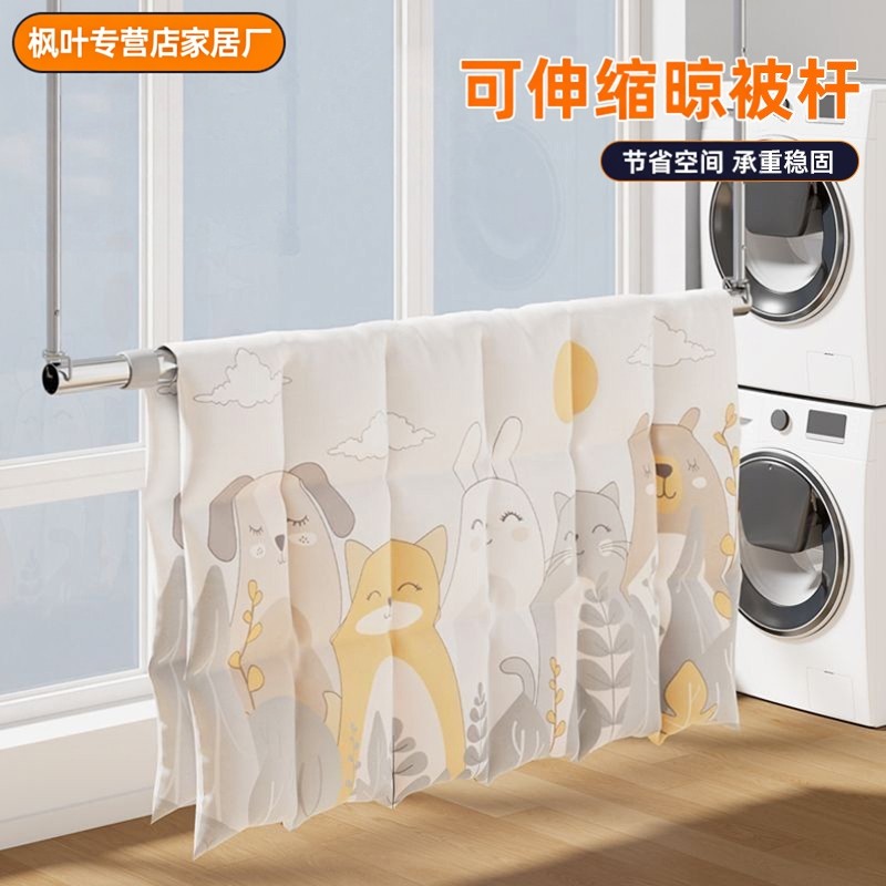 晾衣杆不锈钢悬挂式伸缩晾衣架室内家用阳台晾被子杆免打孔晾衣杆,收纳整理,植绒衣架/布衣架,淘宝优惠券,粉丝福利购,淘宝优惠卷