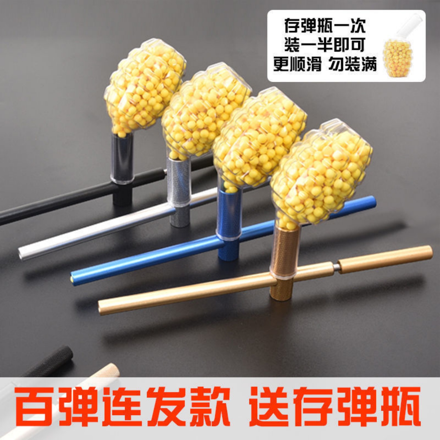 怀旧竹筒枪铝合金噼啪筒手动连发软弹发射器弹弓竹筒枪合金噼啪筒