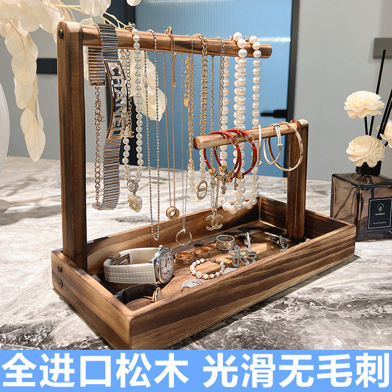 纯实木北欧风格首饰展示架 原木色手链手环首饰收纳架桌面展示架