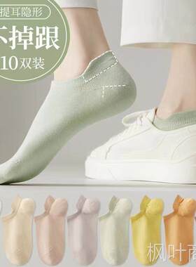 诸暨袜子女士短袜春秋款非纯棉运动夏季月子船袜夏天中筒袜ins潮