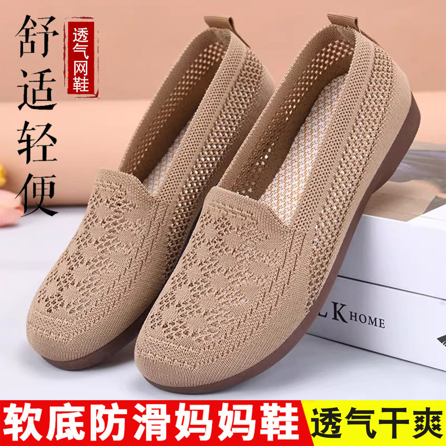 老北京布鞋女鞋软底网面