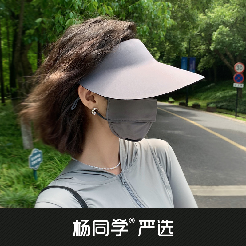 骑车吹不翻防晒帽2025新款帽子女夏季防紫外线无痕遮阳空顶太阳帽