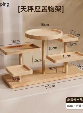 文玩托盘展示架阶梯实木创意饰品摆件陈列架收纳点心多肉收纳ins