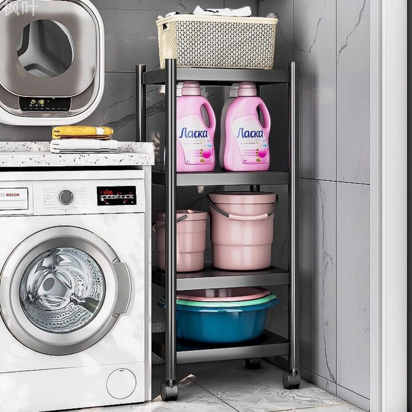 家用碳钢阳台洗衣机置物架