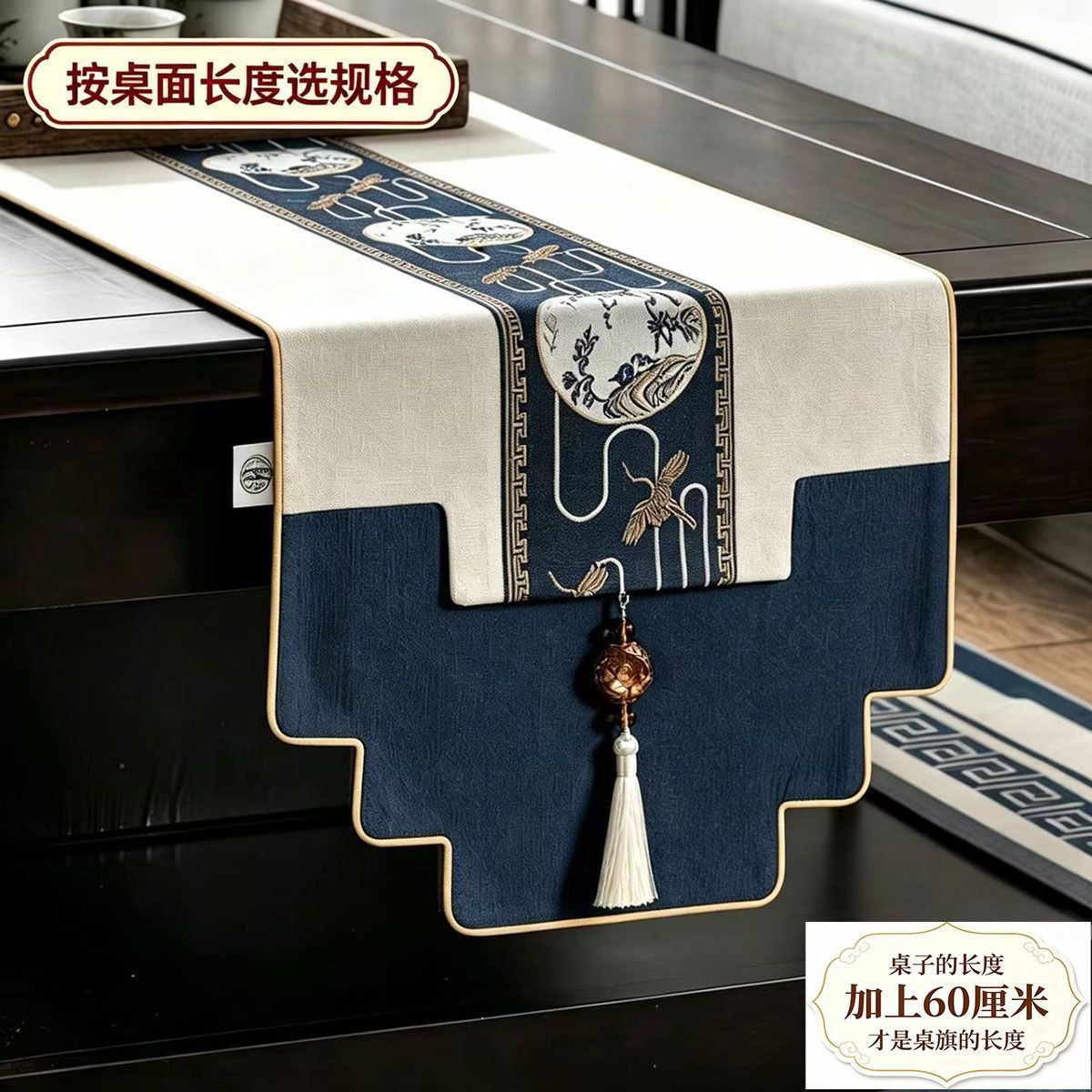 桌旗中式新防水防滑玄关