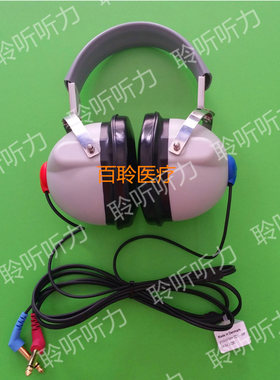 麦德森ITERA听力计耳机架，tdh39P听力计气导防噪音耳耳机罩海绵