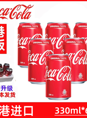 港版coca-cola可口可乐原味可乐柠檬味可乐雪碧可乐碳酸饮料6罐