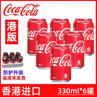 港版 cola可口可乐原味可乐柠檬味可乐雪碧可乐碳酸饮料6罐 coca