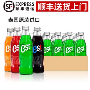 24瓶est可乐泰国进口汽水橙味草莓味奶油苏打汽泡碳酸饮料水250ml