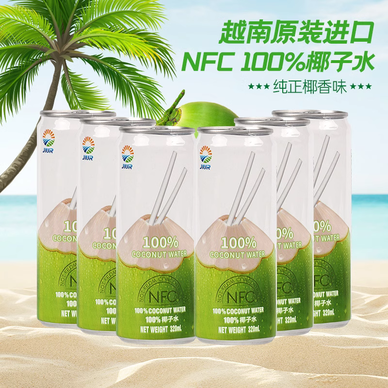 九日进口果汁冰祖椰子水320ml*6罐nfc纯无添加果汁补水饮料