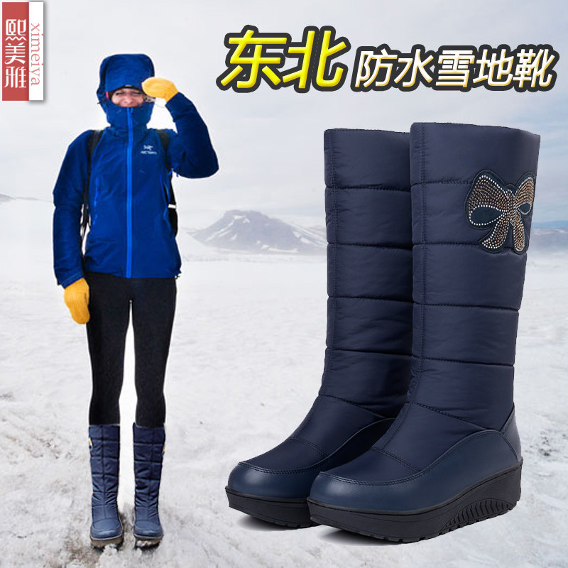 东北雪地棉鞋女冬季保暖加厚摇摇厚底羽绒防滑防水雪地靴女中筒