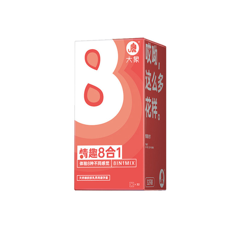 大象避孕套超薄情趣8合1螺纹狼牙棒凸点K纹束腰紧致润滑计生用品