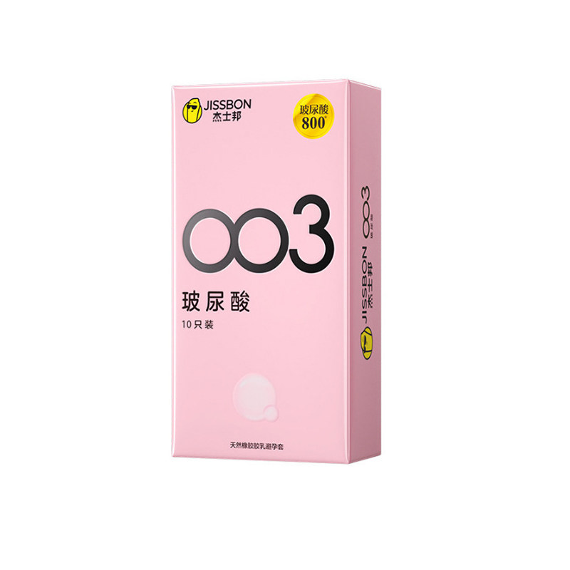 杰士邦003零感玻尿酸避孕套超薄裸入润滑隐形空气安全套情趣正品