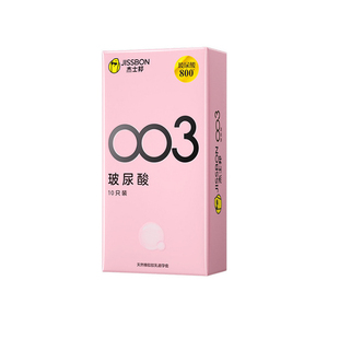 杰士邦003零感玻尿酸避孕套超薄裸入润滑隐形空气安全套情趣正品