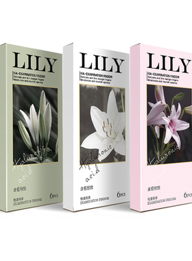 倍力乐LILY女同QQ手指套玻尿酸les检查抠抠套拉拉自慰器情趣用品