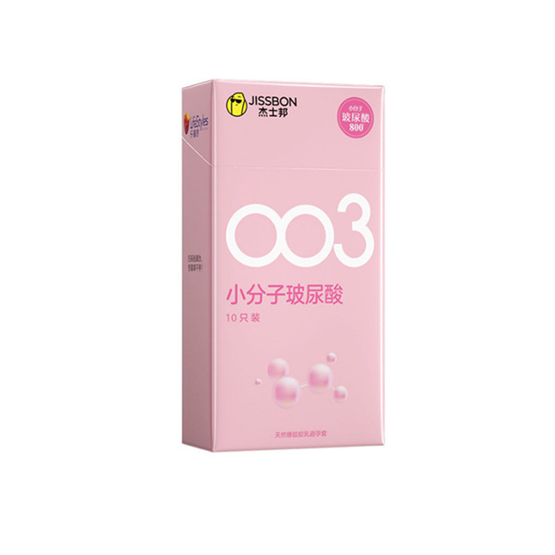 杰士邦避孕套003小分子玻尿酸套