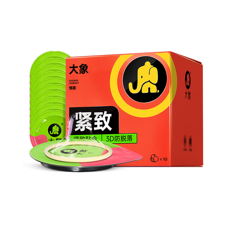 大象避孕套小号49mm紧绷紧致贴合
