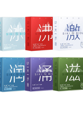 私激SIKI避孕套玻尿酸超薄003冰沸滋润激涌热凉感安全套情趣正品