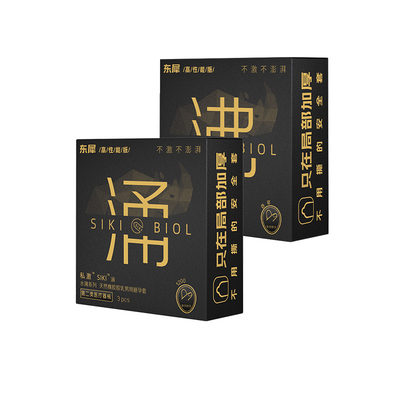 物理延时私激持久装玻尿酸避孕套