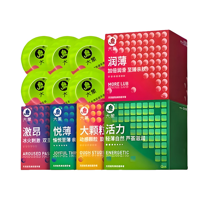 大象避孕套活力芦荟超薄润薄悦薄