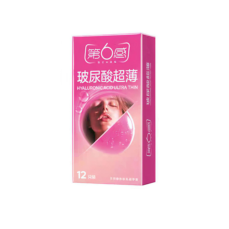 第六感避孕套玻尿酸隐形超薄裸入空气持久润滑安全保险套情趣正品