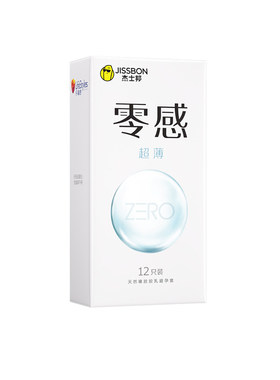 杰士邦避孕套ZERO零感超薄裸入套