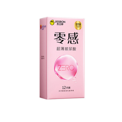 杰士邦零感ZERO玻尿酸超薄避孕套安全套裸入隐形空气润滑情趣正品