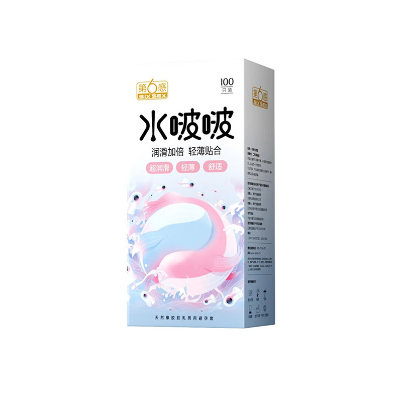 第六感避孕套水啵啵超薄润滑裸入