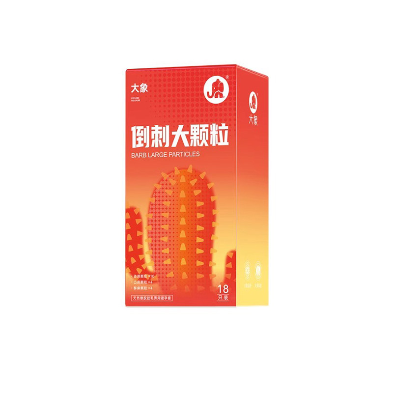 大象3D立体大颗粒套带刺超润裸入