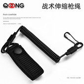 H26户外挂腰带防丢防抢钥匙链扣弹性伸缩绳安全挂绳枪绳腰挂