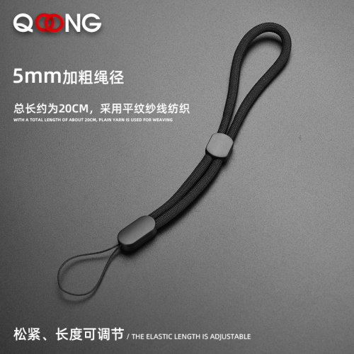 U盘工具挂绳腕带吊绳手腕链防