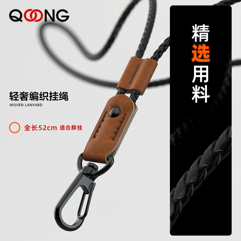 M11轻奢包边编织 挂脖子手机挂绳胸卡挂带证件相机 高档皮绳厂牌