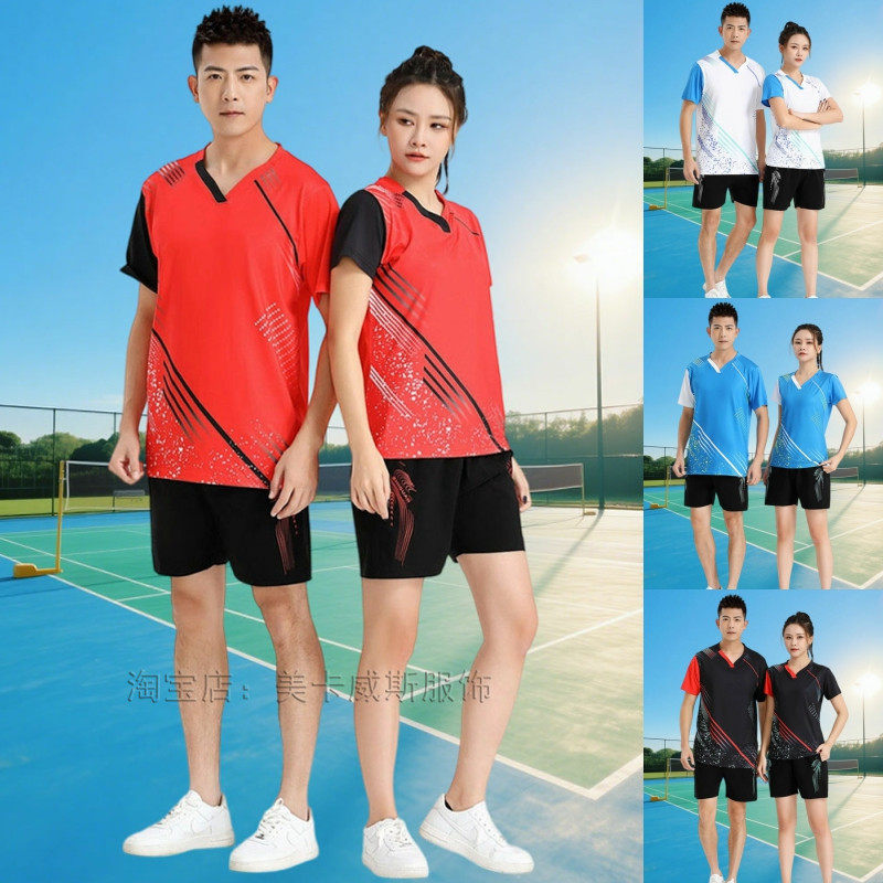 男女夏快干透气羽毛球服