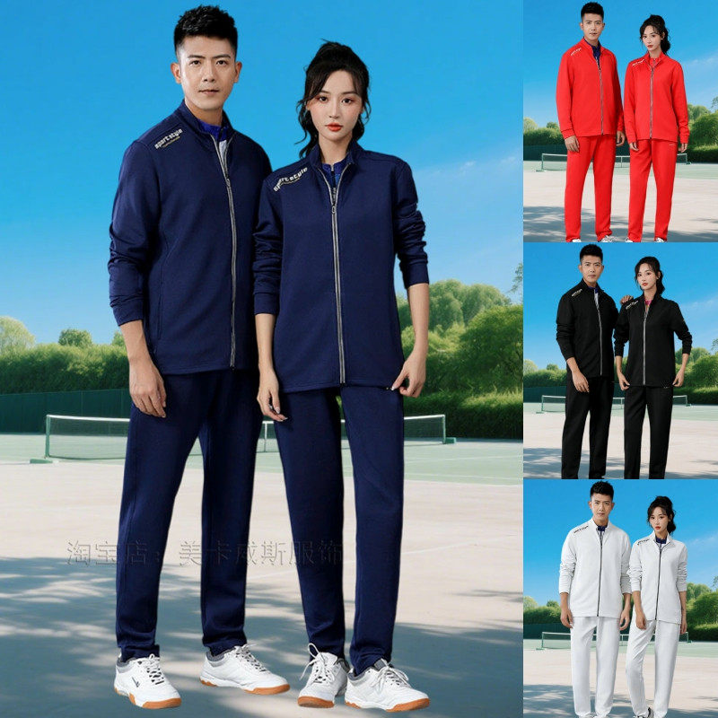 秋冬长袖羽毛球服男女外套卫衣