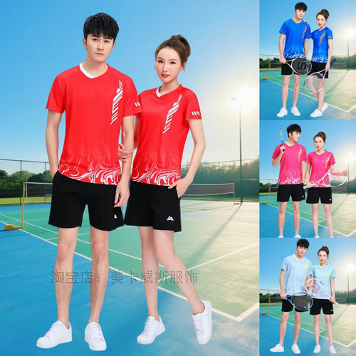 羽毛球服套装男女夏速干大赛