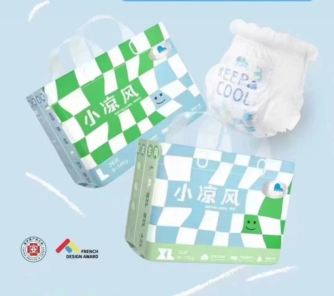 纸尿裤CareDaily/凯儿得乐