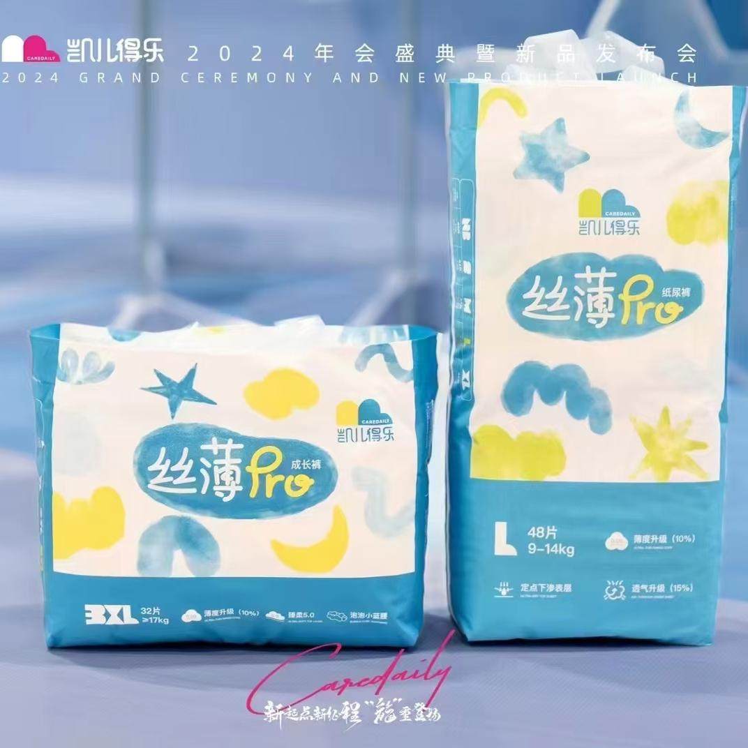 凯儿得乐新品丝薄纸尿裤拉拉裤一体裤学步裤超薄成长裤透气干爽,婴童尿裤,拉拉裤/学步裤/成长裤正装,淘宝优惠券,粉丝福利购,淘宝优惠卷