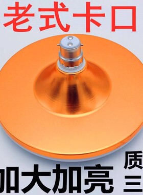 飞碟灯led灯泡B22卡口家用照明灯超亮白光大功率球泡灯节能灯泡