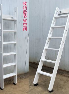 白色垂直收纳实木爬梯登高阁楼梯子上下床梯隐形贴墙伸缩实木楼梯
