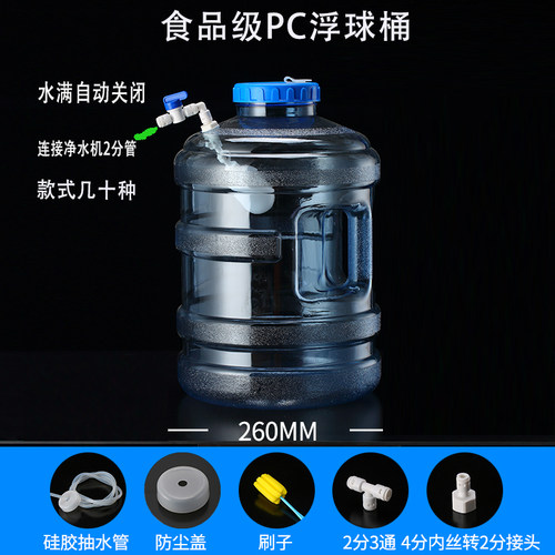 功夫茶道抽水饮水桶壶净水器家用